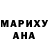 Псилоцибиновые грибы Psilocybe MARIE Hutchinson