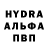 АМФЕТАМИН Розовый Yaroslav Usov