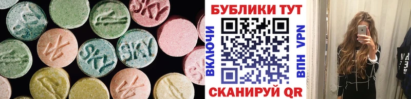 Экстази DUBAI  купить наркоту  Лысьва 