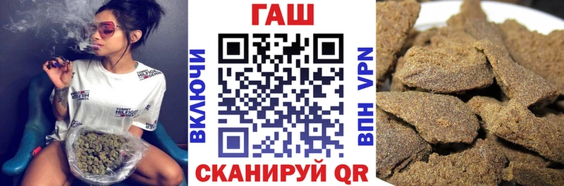 Гашиш убойный  МЕГА ТОР  Лысьва 