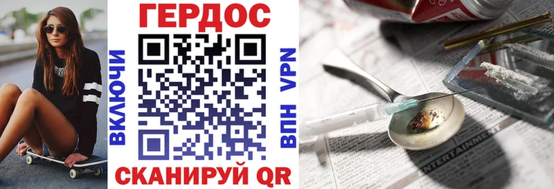 omg онион  дарк нет телеграм  Героин Афган  Лысьва 