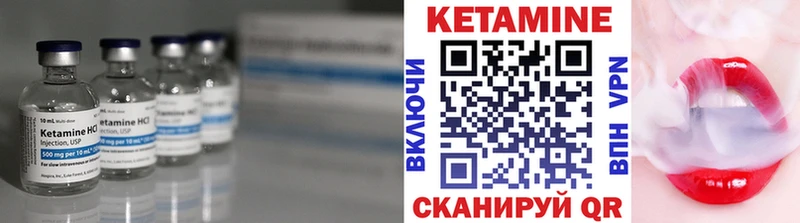 darknet формула Лысьва Кетамин VHQ