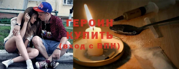 COCAINE Армянск