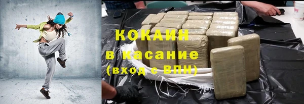 COCAINE Армянск