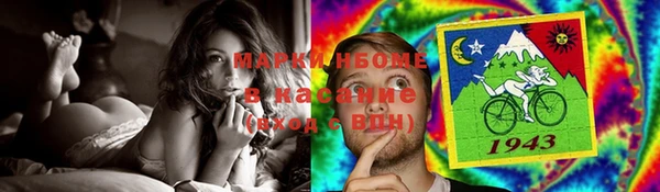 каннабис Арсеньев