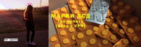 COCAINE Армянск