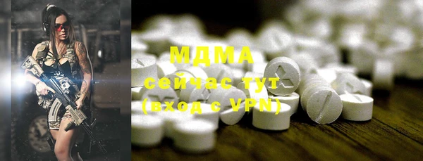 COCAINE Армянск