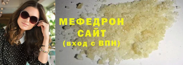 каннабис Арсеньев