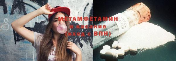 марки lsd Аркадак