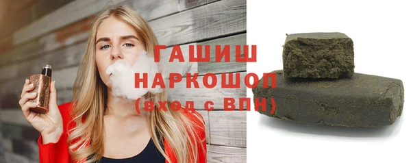 каннабис Арсеньев