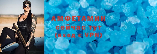 марки lsd Аркадак