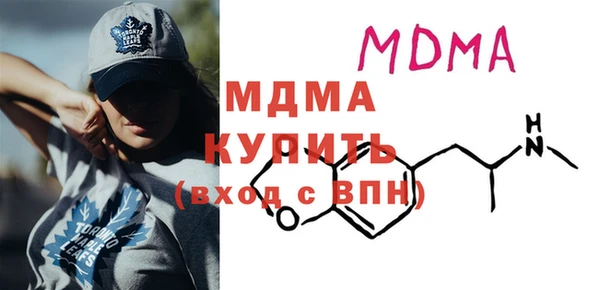 каннабис Арсеньев