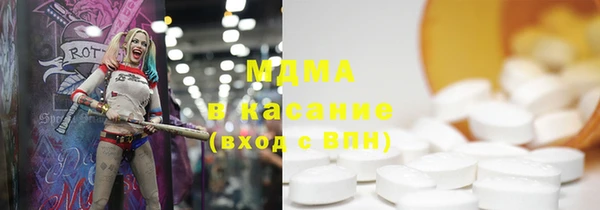 COCAINE Армянск