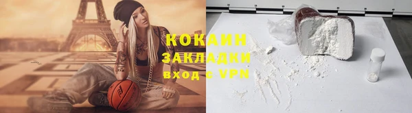 каннабис Арсеньев