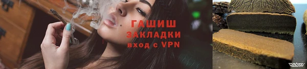 COCAINE Армянск