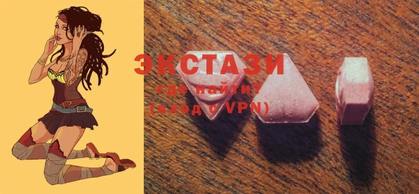 COCAINE Армянск