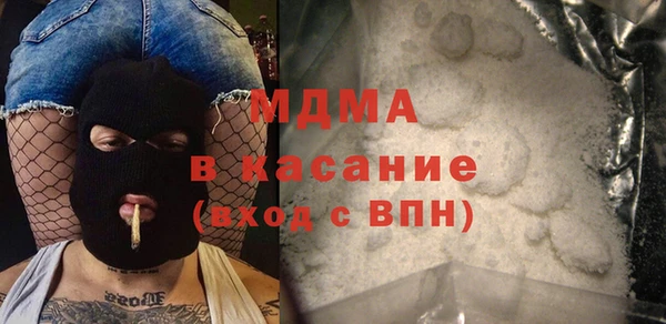 каннабис Арсеньев