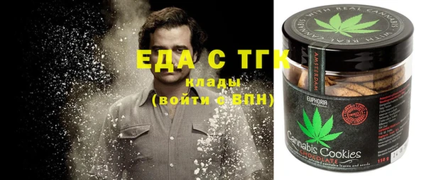 COCAINE Армянск