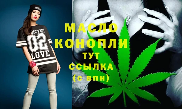 марки lsd Аркадак