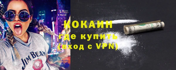 COCAINE Армянск