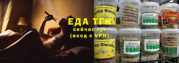 COCAINE Армянск