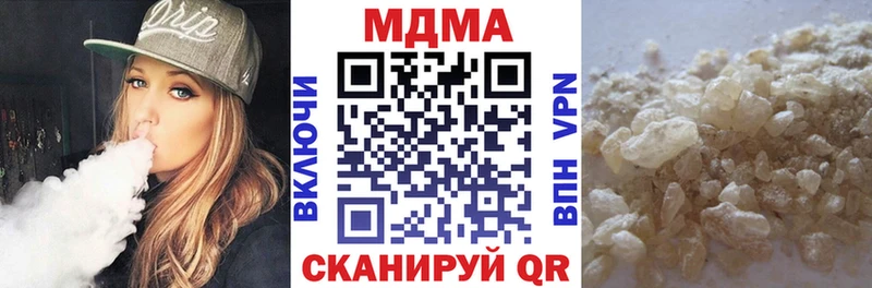 МДМА crystal  Лысьва 