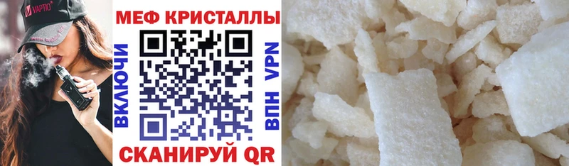 сколько стоит  Лысьва  МЕФ мука 