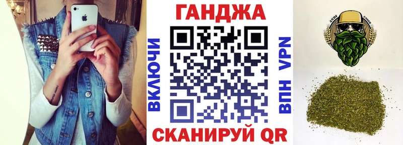 Марихуана Ganja  Лысьва 